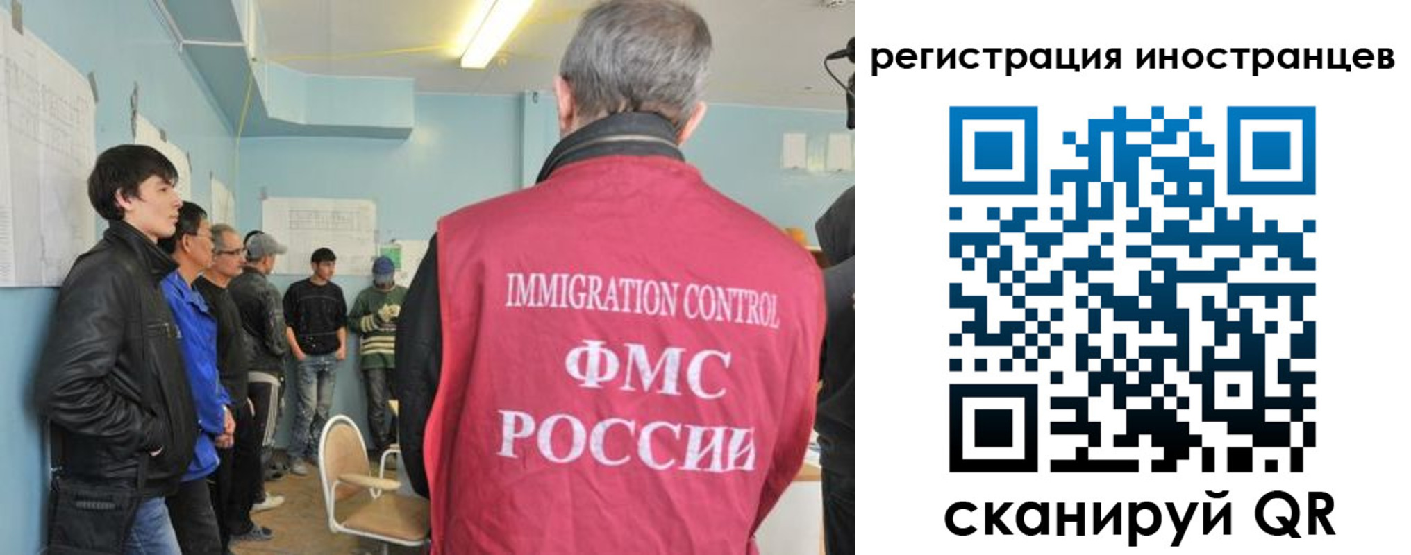 временная регистрация купить в Алатыре