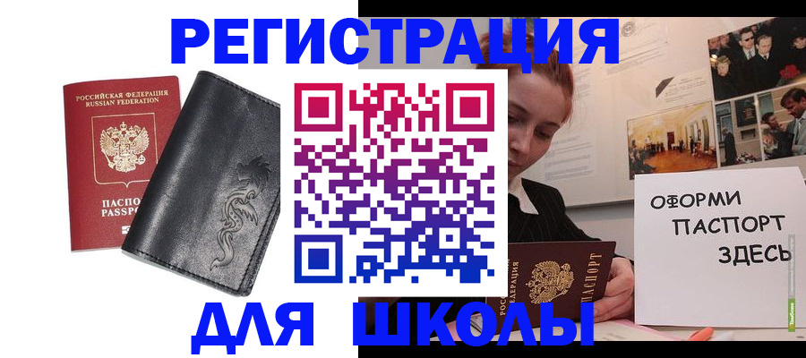 временная регистрация поиск в Алатыре